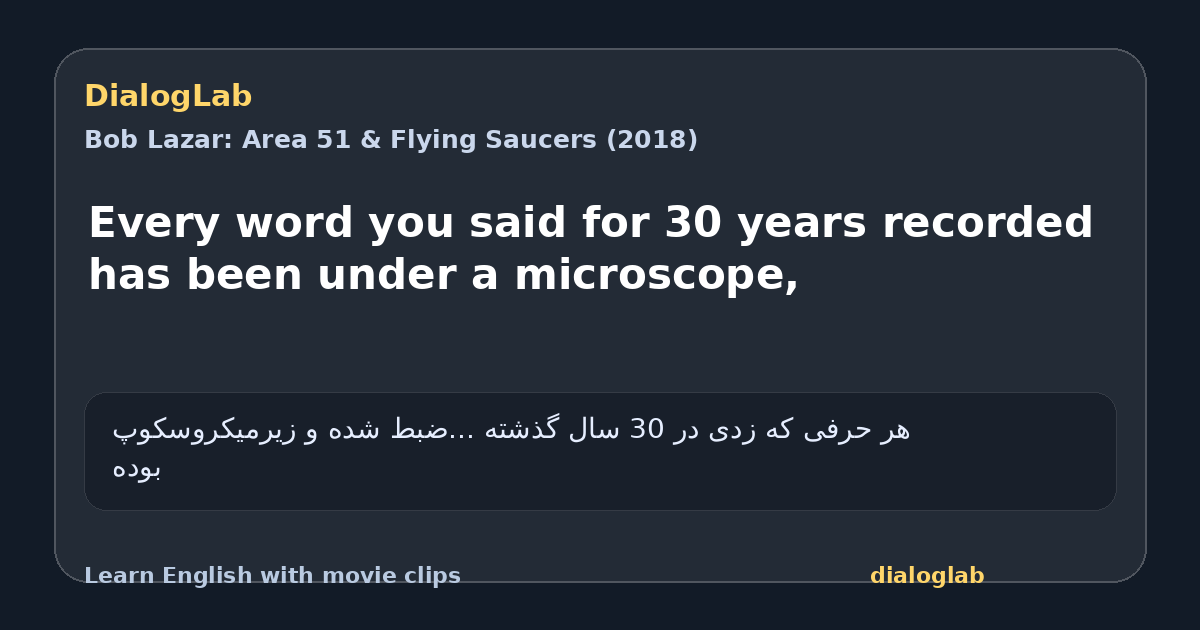 Share card for Every word you said for 30 years recorded has been under a microscope,