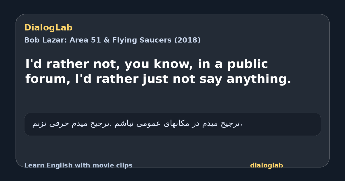 Share card for I'd rather not, you know, in a public forum, I'd rather just not say anything.