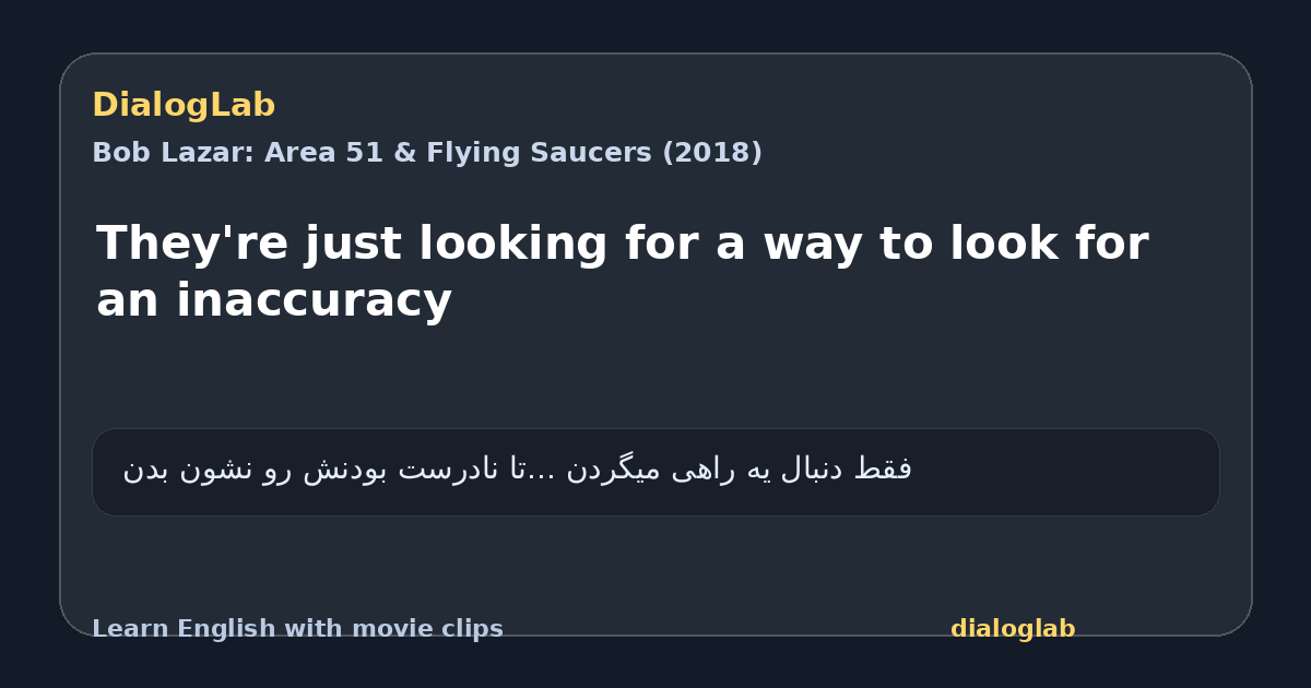 Share card for They're just looking for a way to look for an inaccuracy