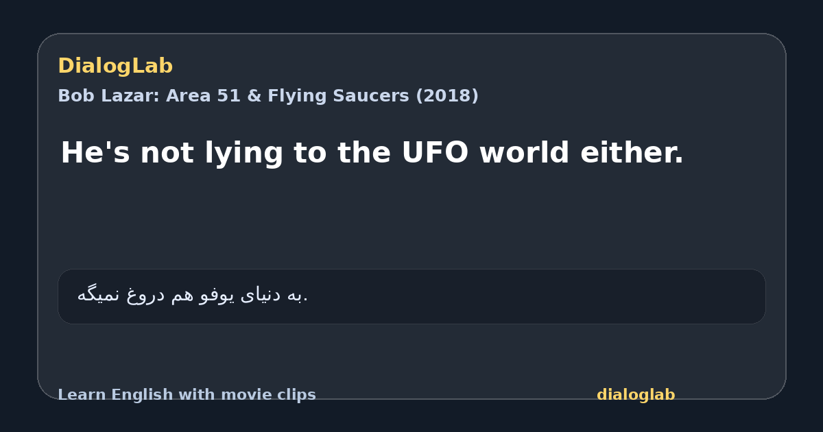 Share card for He's not lying to the UFO world either.