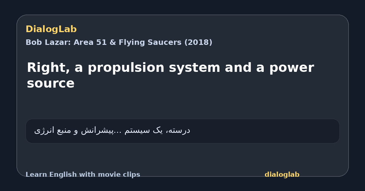 Share card for Right, a propulsion system and a power source