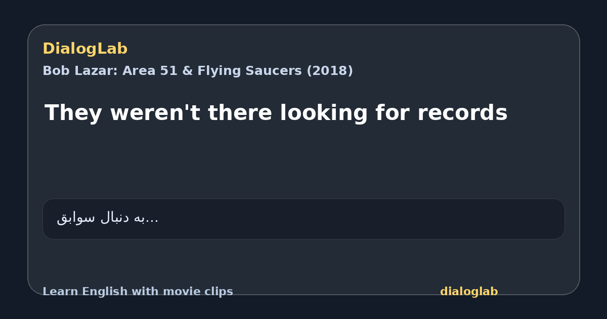 Share card for They weren't there looking for records
