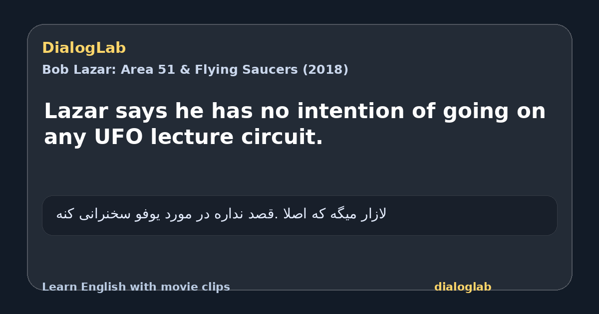 Share card for Lazar says he has no intention of going on any UFO lecture circuit.