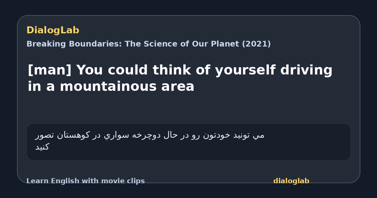 Share card for [man] You could think of yourself driving in a mountainous area