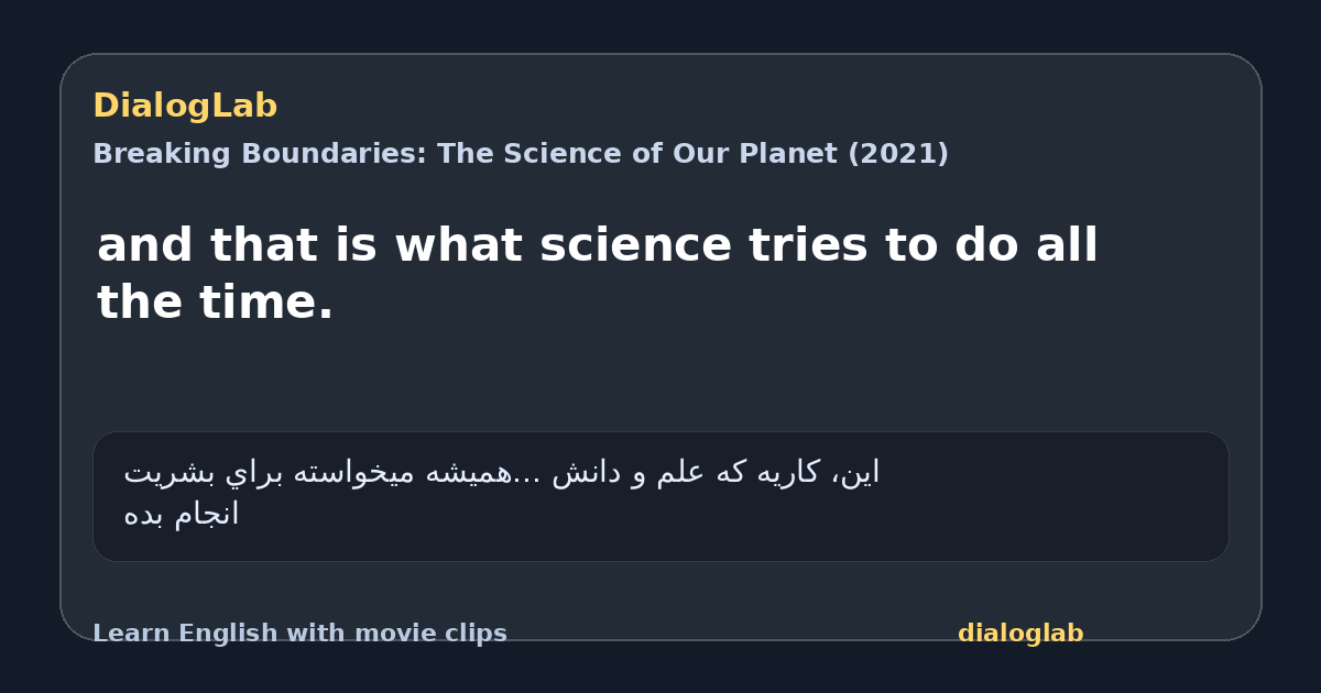 Share card for and that is what science tries to do all the time.
