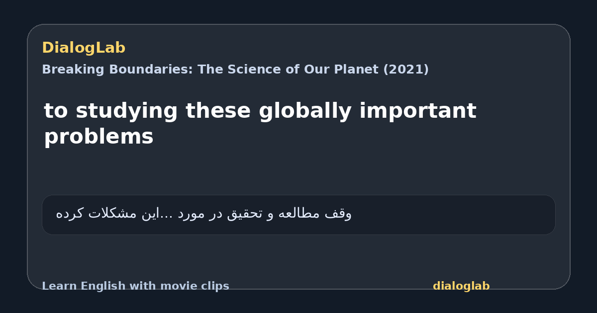 Share card for to studying these globally important problems