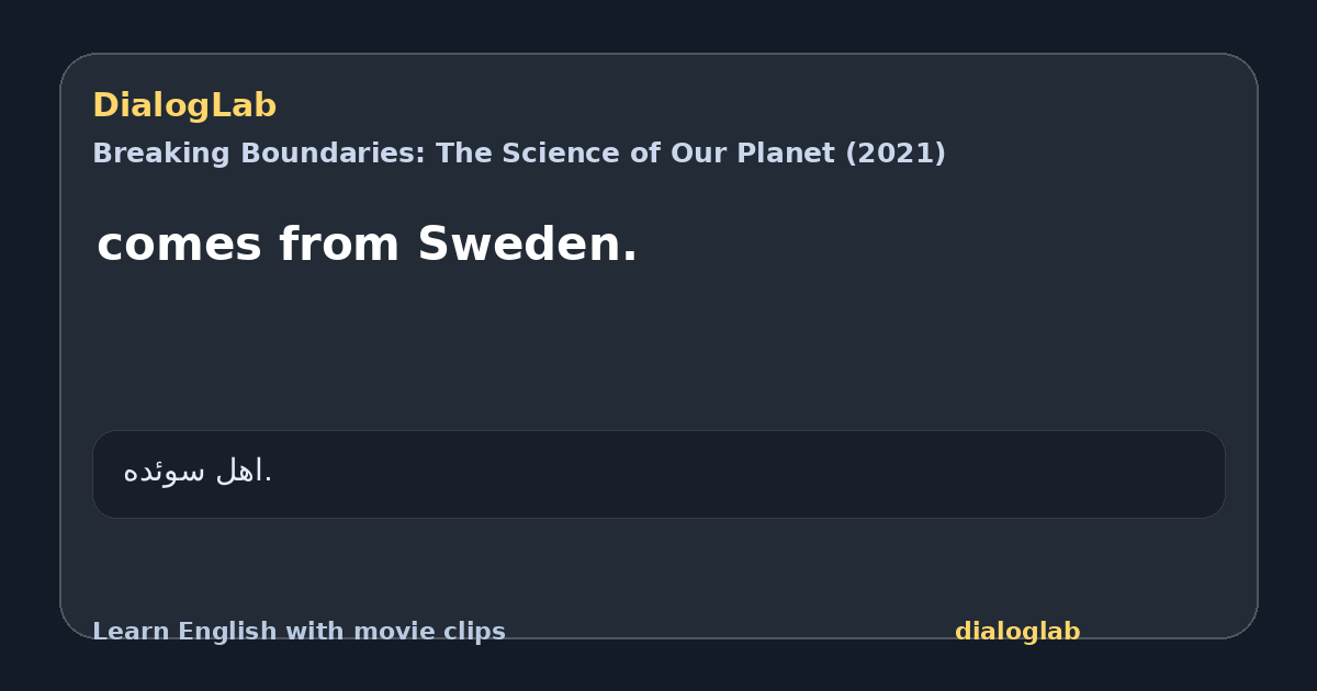 Share card for comes from Sweden.
