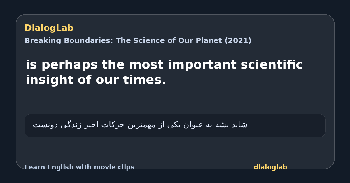 Share card for is perhaps the most important scientific insight of our times.