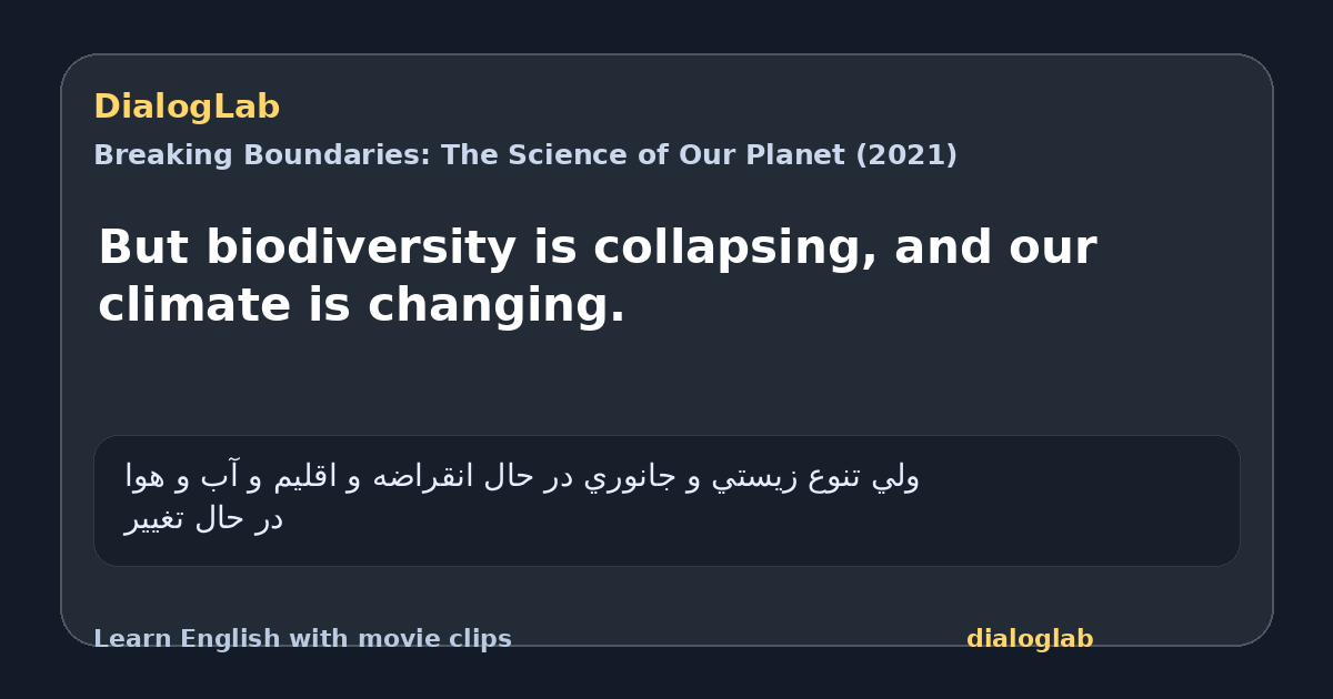 Share card for But biodiversity is collapsing, and our climate is changing.