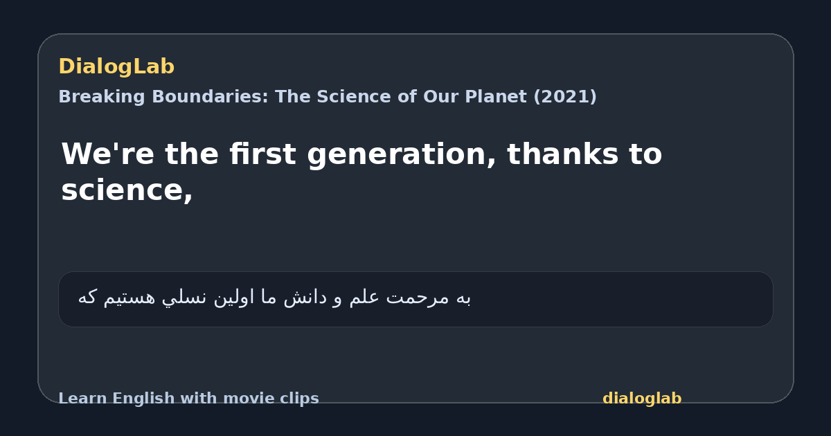 Share card for We're the first generation, thanks to science,