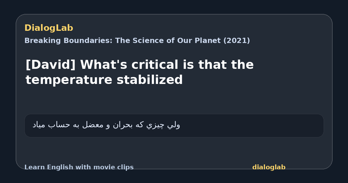 Share card for [David] What's critical is that the temperature stabilized