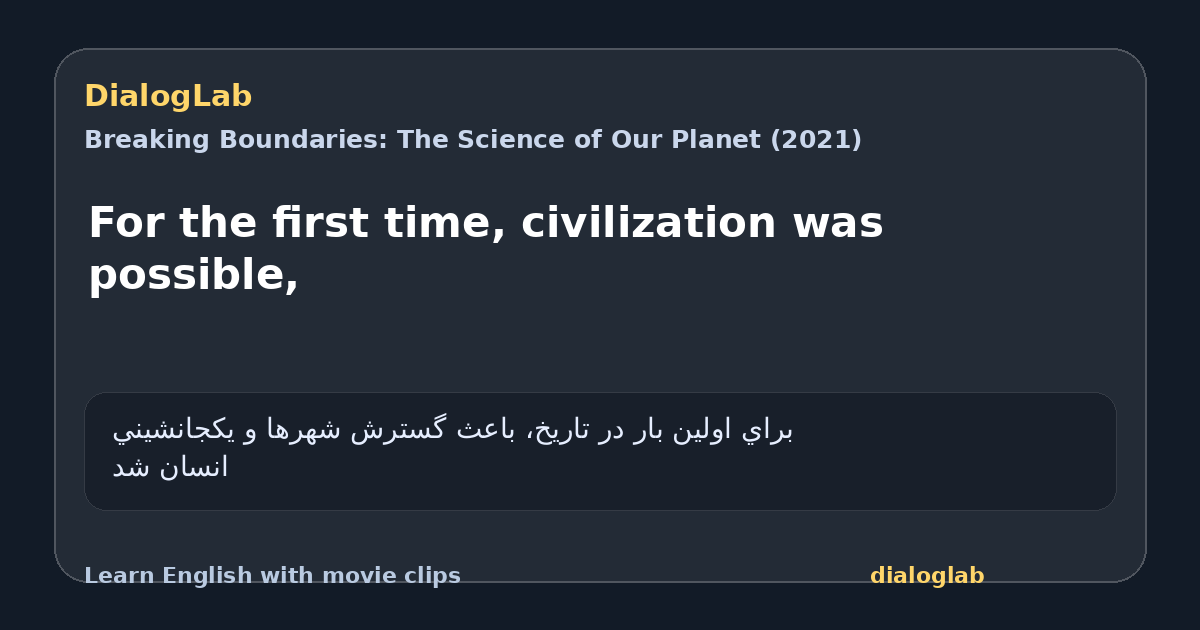 Share card for For the first time, civilization was possible,