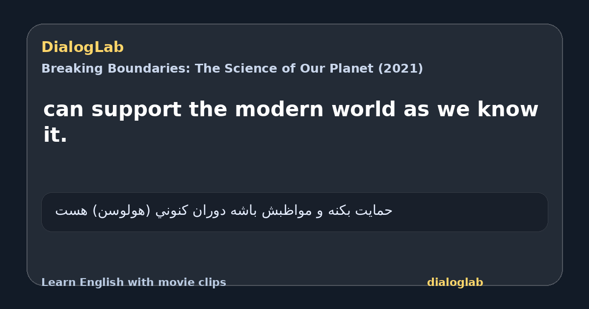 Share card for can support the modern world as we know it.