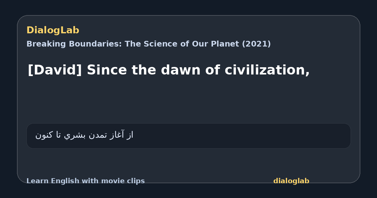 Share card for [David] Since the dawn of civilization,