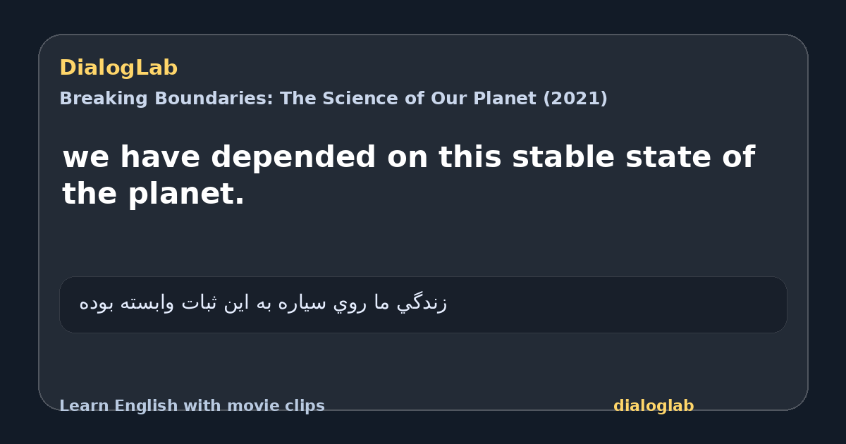 Share card for we have depended on this stable state of the planet.
