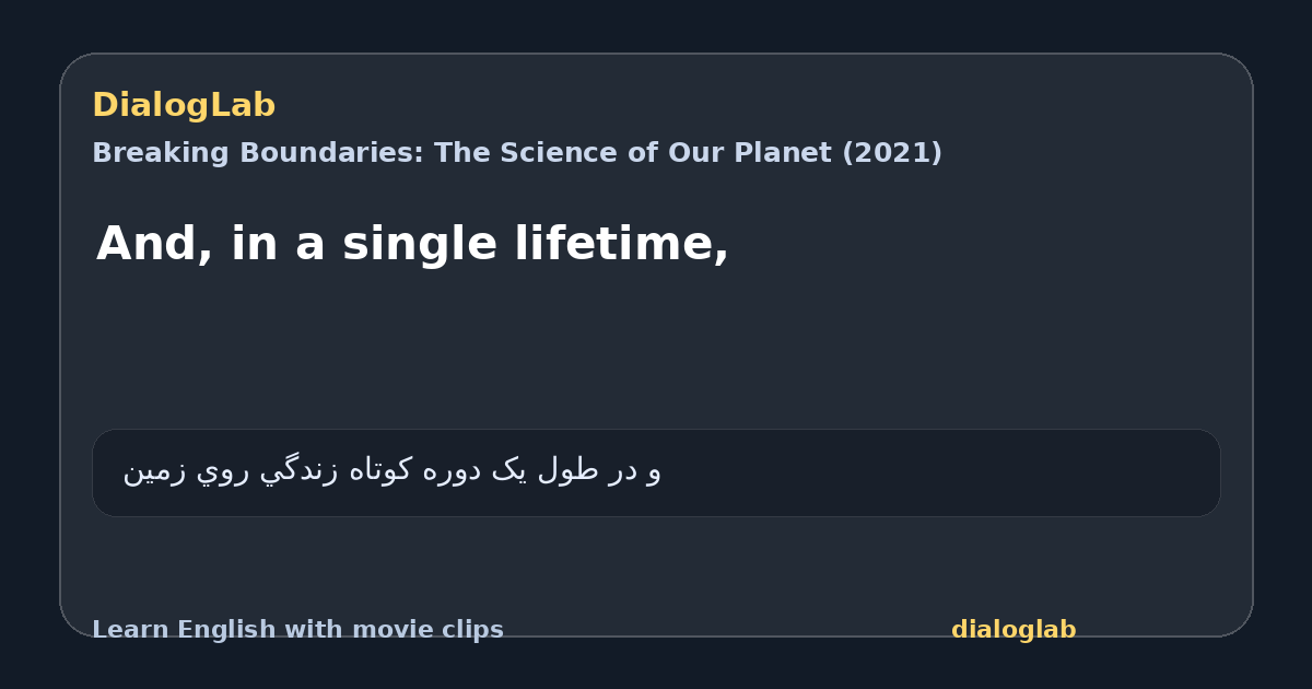 Share card for And, in a single lifetime,