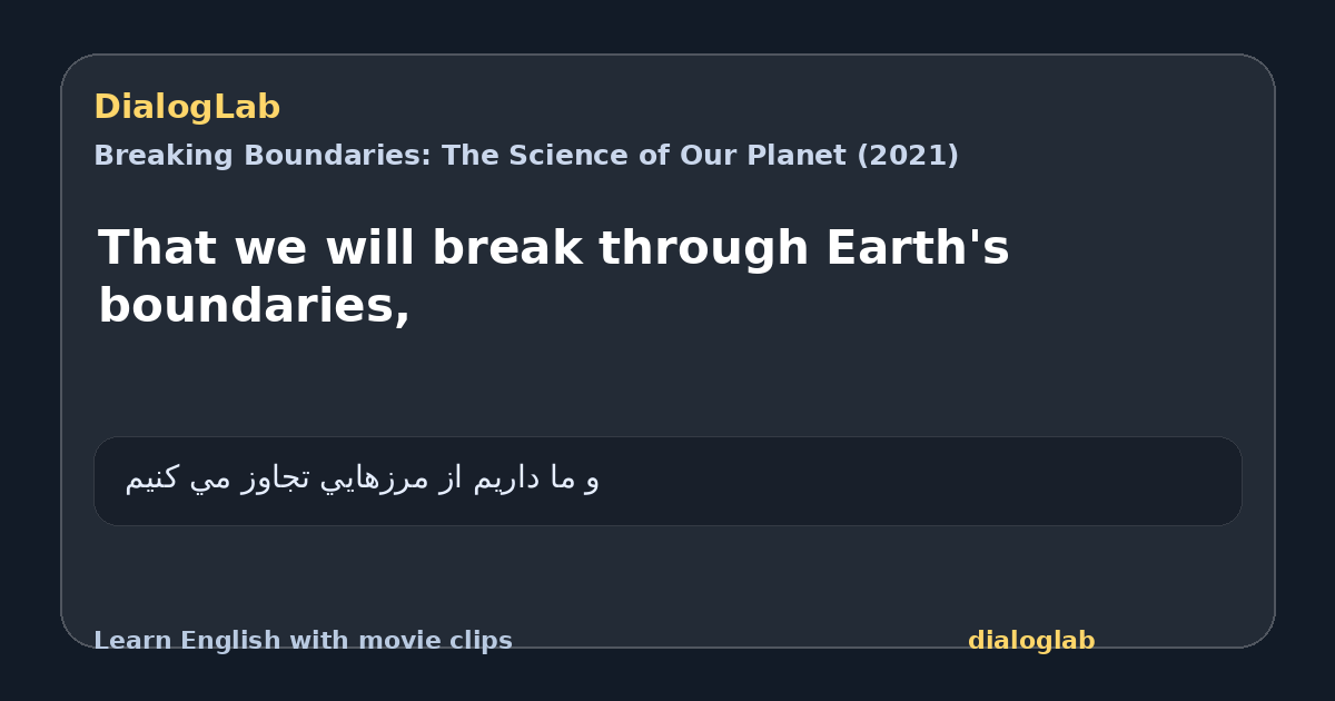 Share card for That we will break through Earth's boundaries,