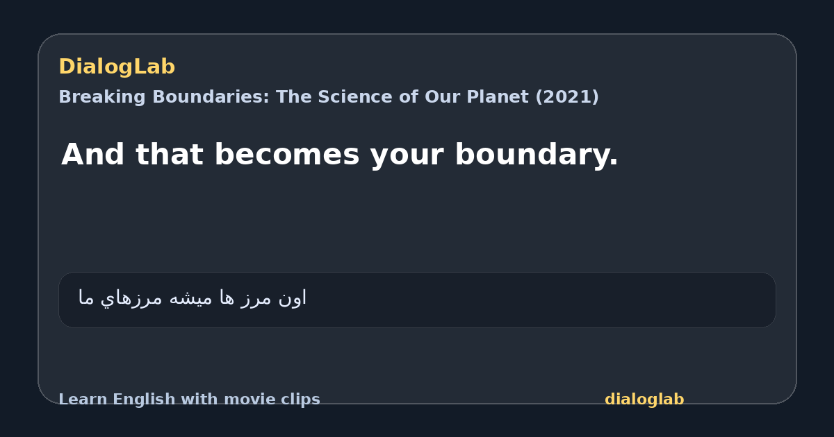 Share card for And that becomes your boundary.