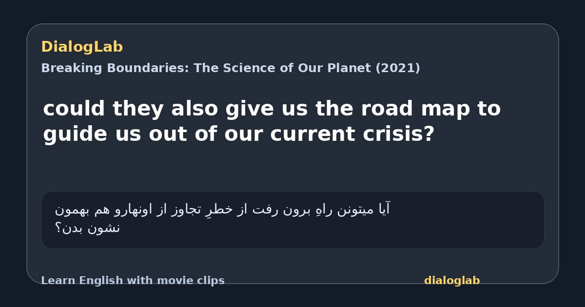Share card for could they also give us the road map to guide us out of our current crisis?