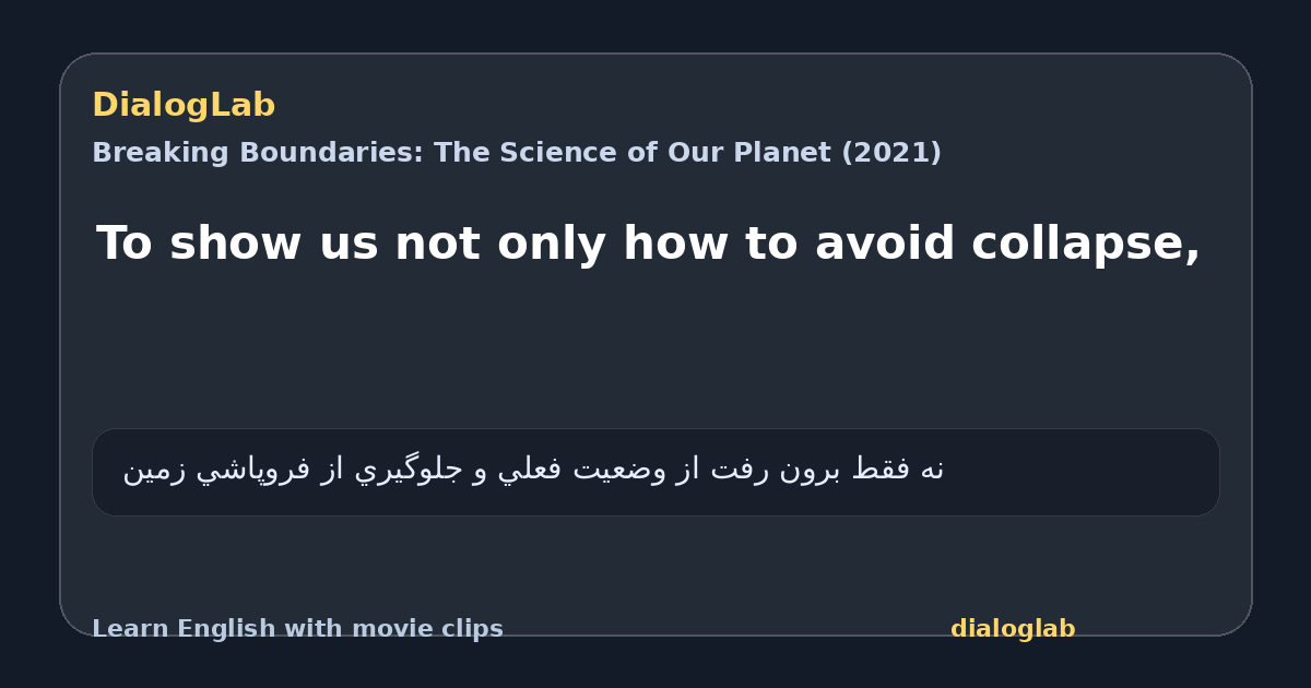 Share card for To show us not only how to avoid collapse,