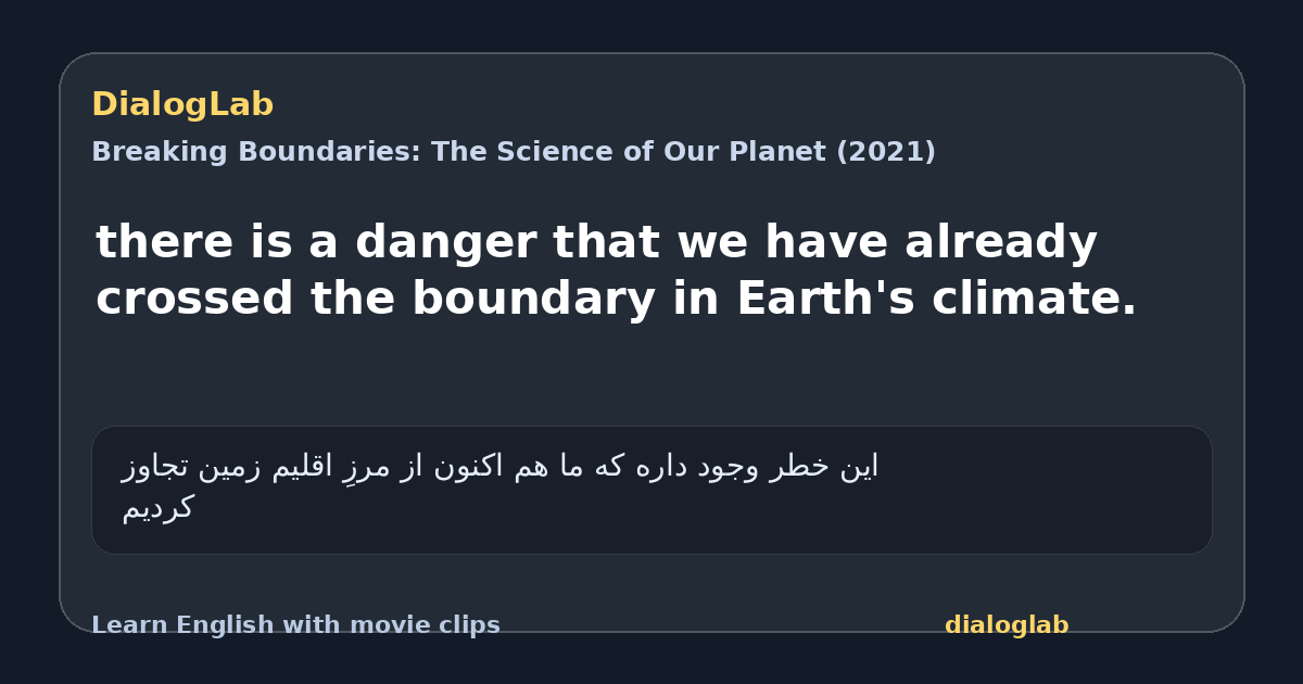 Share card for there is a danger that we have already crossed the boundary in Earth's climate.