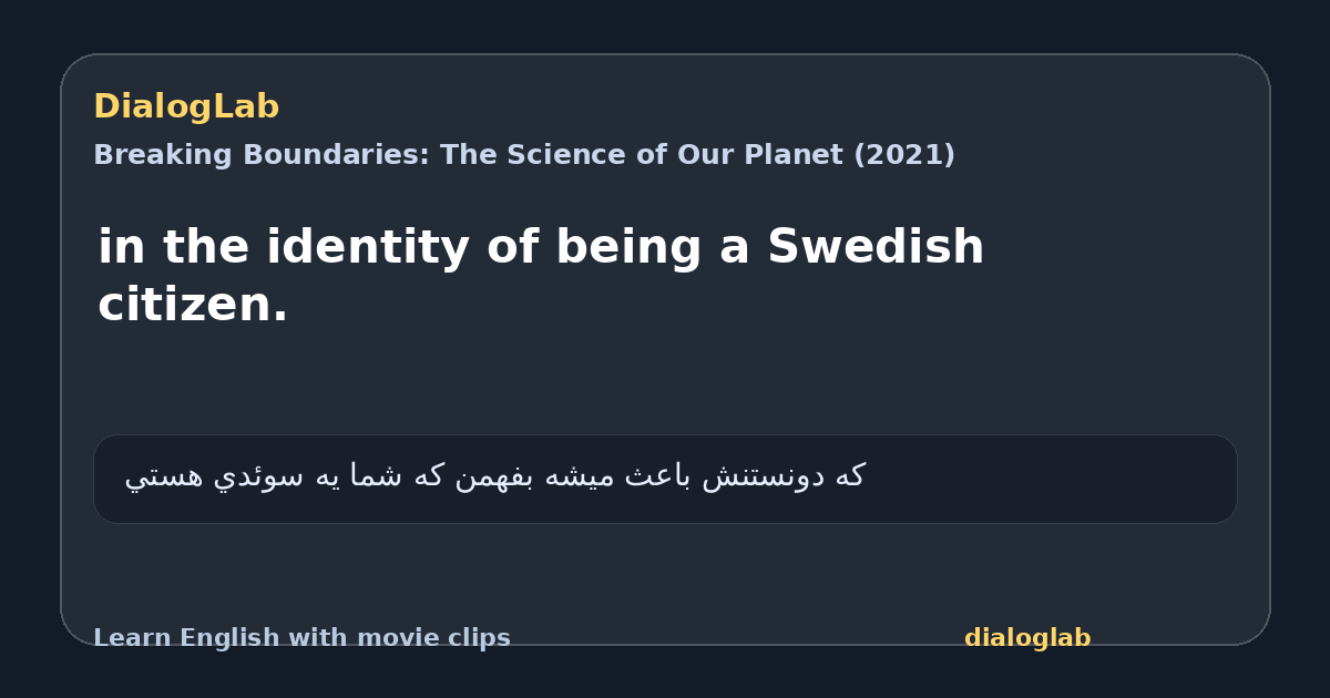 Share card for in the identity of being a Swedish citizen.
