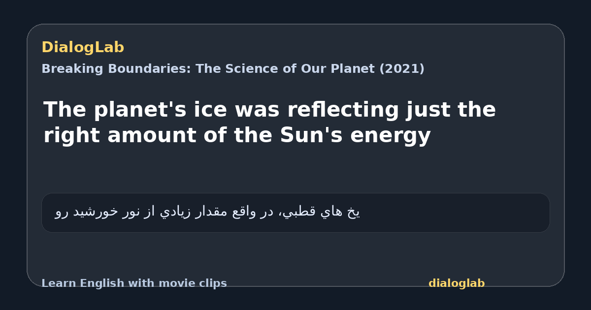 Share card for The planet's ice was reflecting just the right amount of the Sun's energy