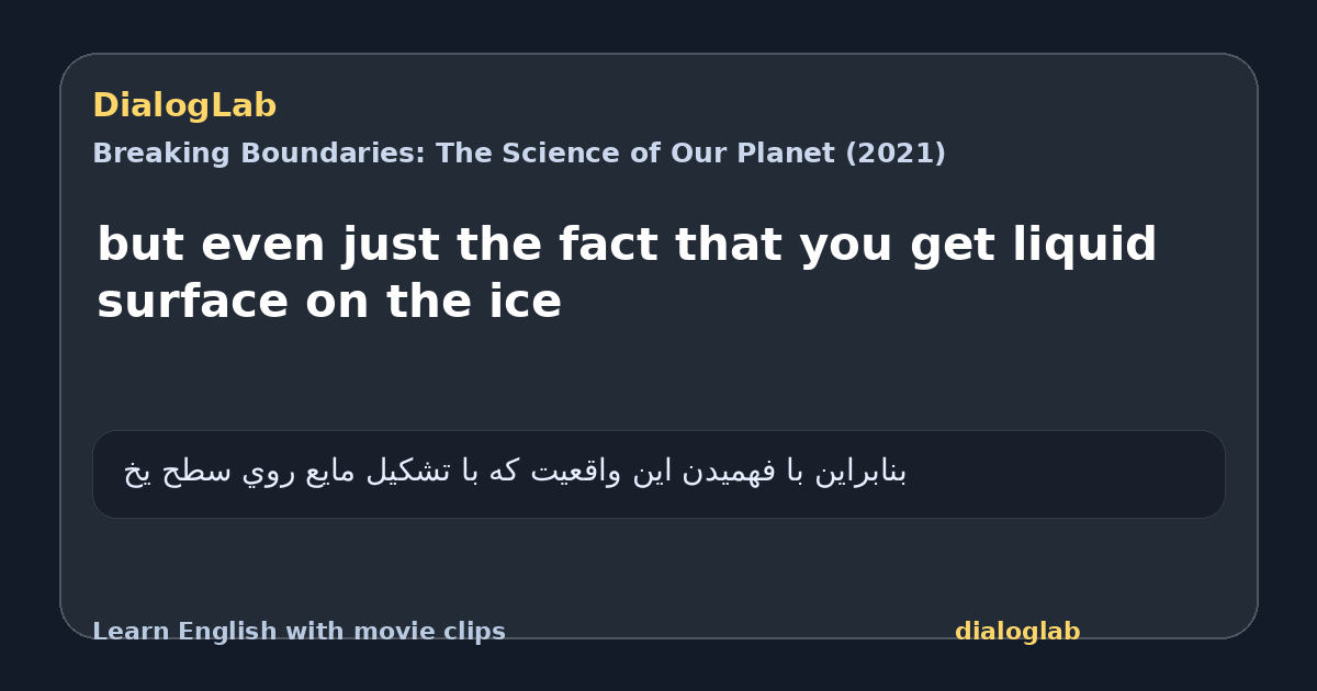 Share card for but even just the fact that you get liquid surface on the ice
