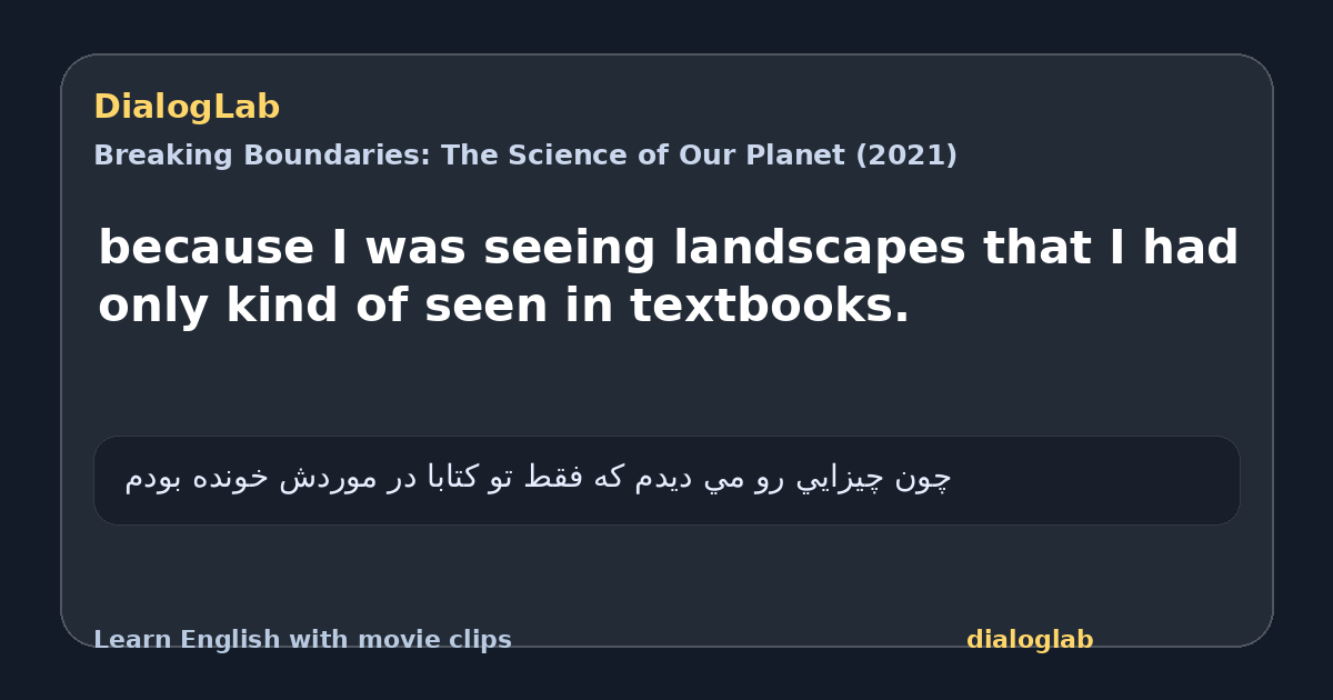 Share card for because I was seeing landscapes that I had only kind of seen in textbooks.