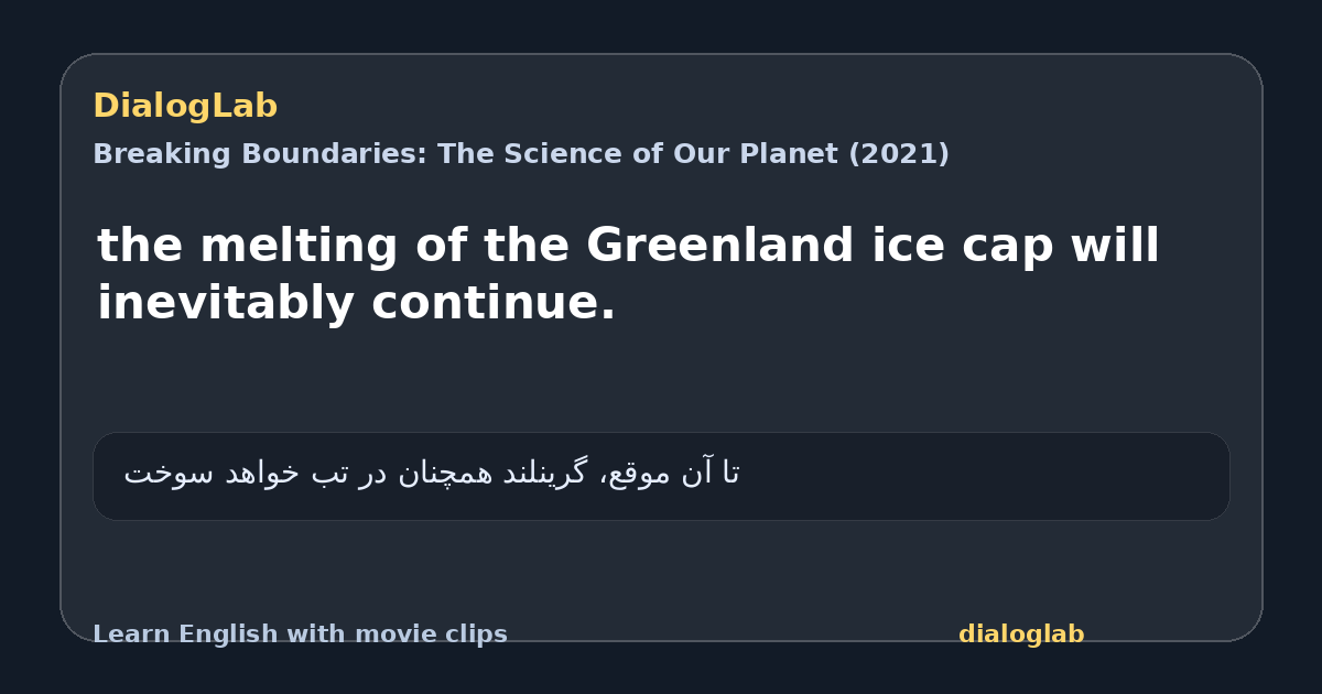 Share card for the melting of the Greenland ice cap will inevitably continue.