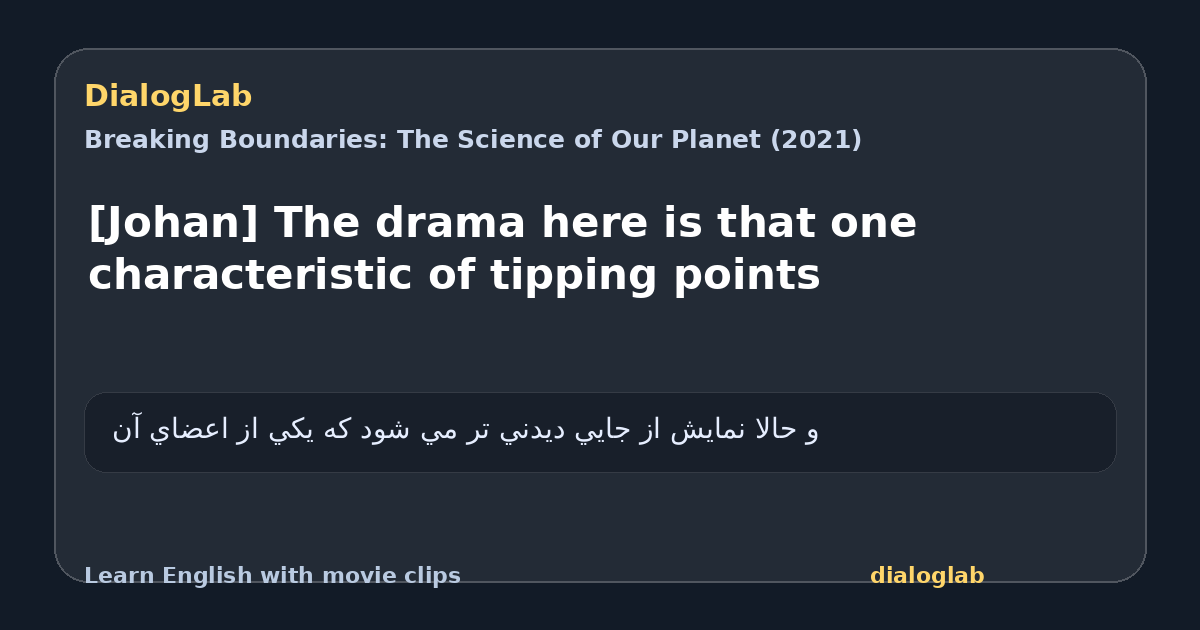 Share card for [Johan] The drama here is that one characteristic of tipping points