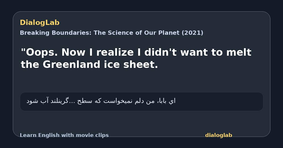 Share card for "Oops. Now I realize I didn't want to melt the Greenland ice sheet.