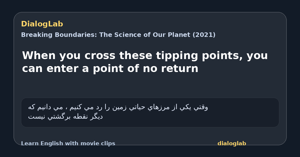 Share card for When you cross these tipping points, you can enter a point of no return