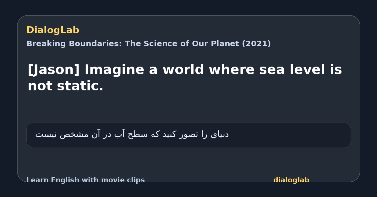 Share card for [Jason] Imagine a world where sea level is not static.