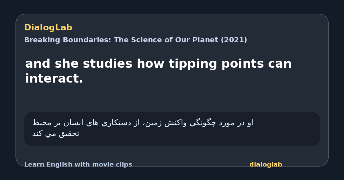 Share card for and she studies how tipping points can interact.