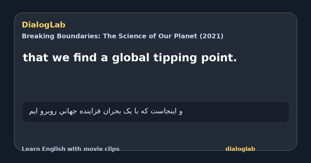 Share card for that we find a global tipping point.