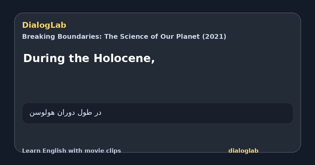 Share card for During the Holocene,