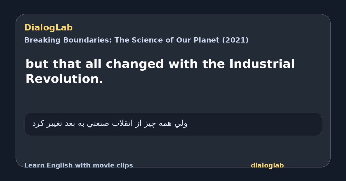 Share card for but that all changed with the Industrial Revolution.