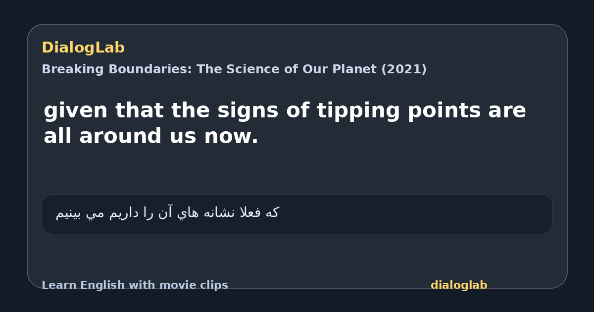 Share card for given that the signs of tipping points are all around us now.