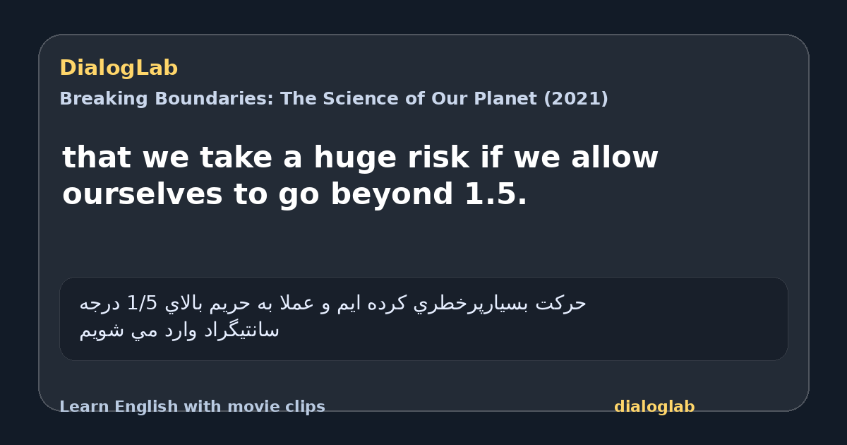 Share card for that we take a huge risk if we allow ourselves to go beyond 1.5.
