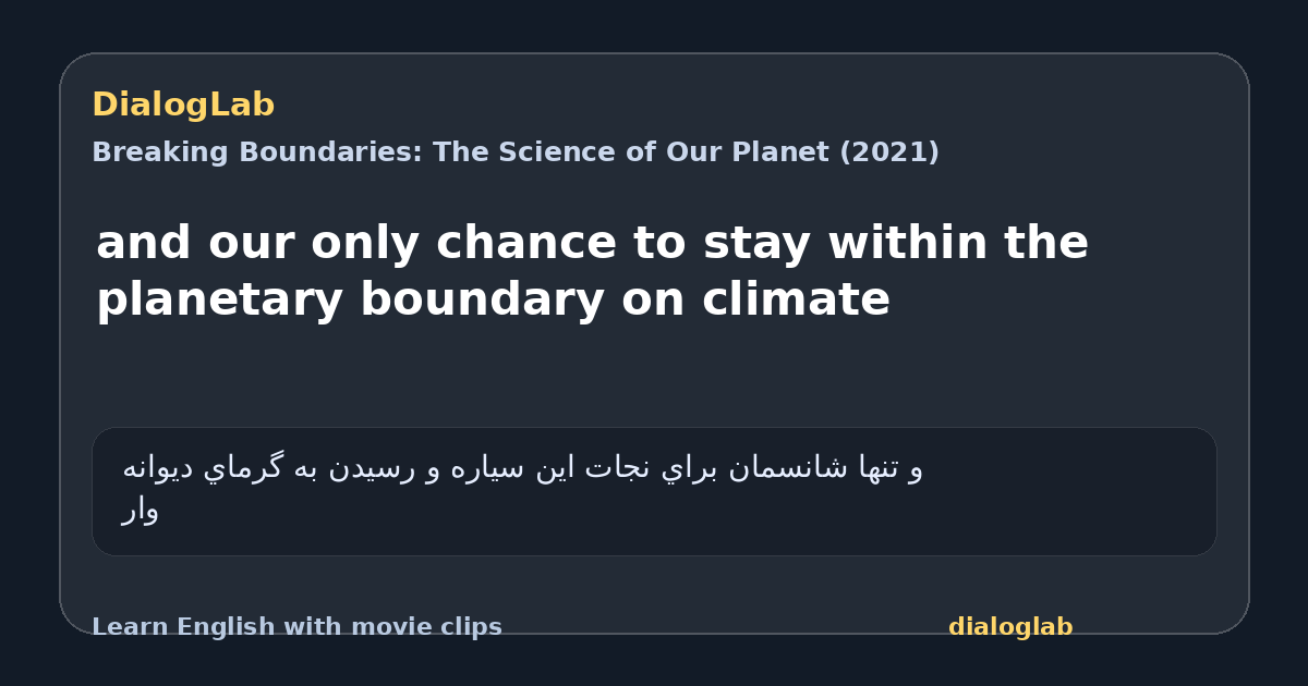 Share card for and our only chance to stay within the planetary boundary on climate