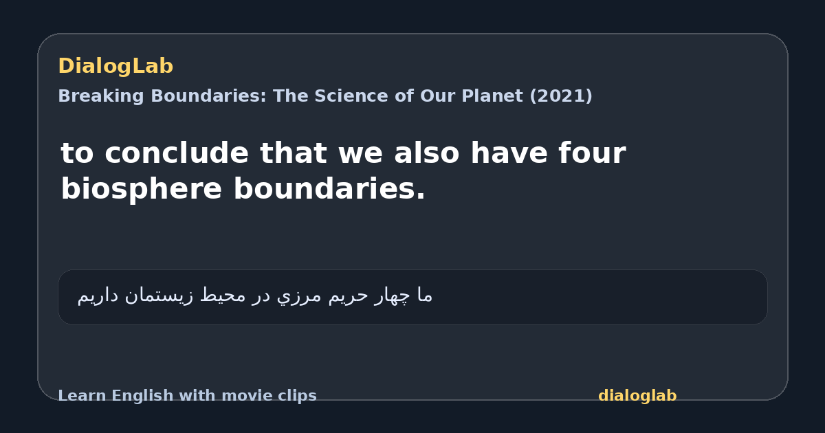Share card for to conclude that we also have four biosphere boundaries.