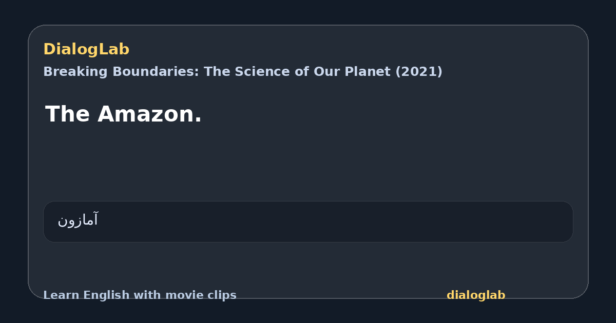 Share card for The Amazon.