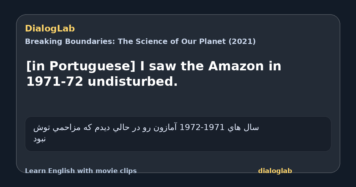 Share card for [in Portuguese] I saw the Amazon in 1971-72 undisturbed.
