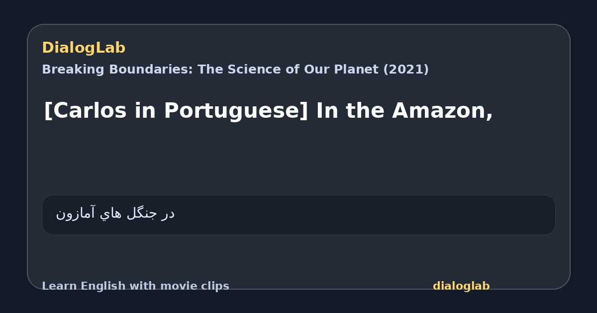 Share card for [Carlos in Portuguese] In the Amazon,