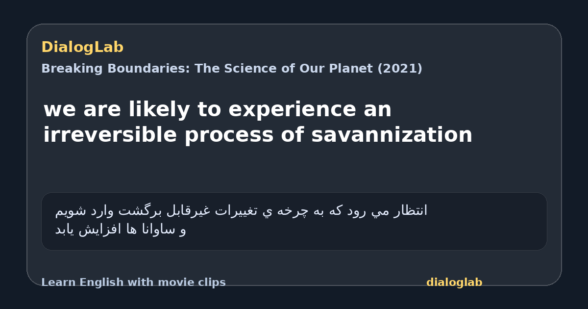 Share card for we are likely to experience an irreversible process of savannization