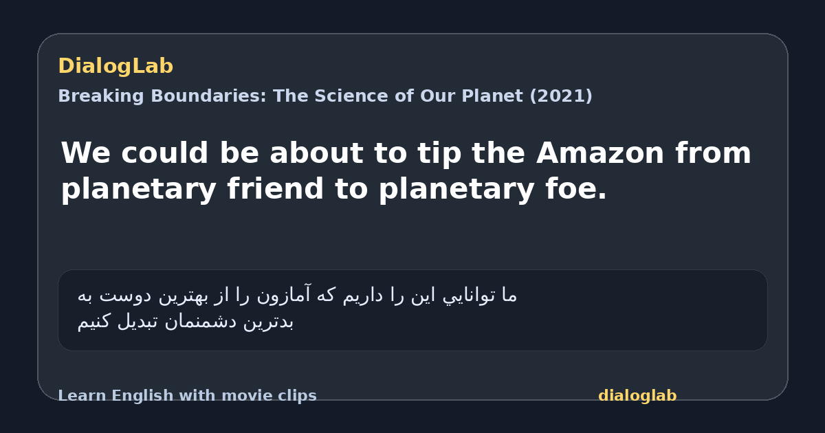 Share card for We could be about to tip the Amazon from planetary friend to planetary foe.