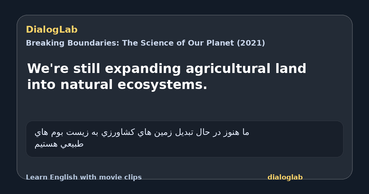 Share card for We're still expanding agricultural land into natural ecosystems.