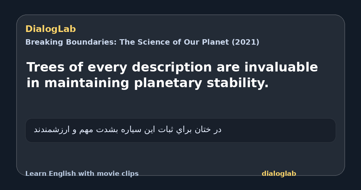 Share card for Trees of every description are invaluable in maintaining planetary stability.