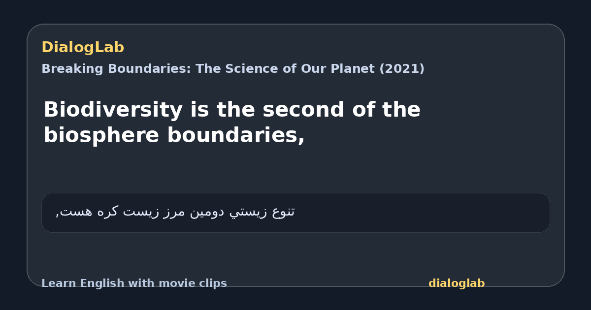 Share card for Biodiversity is the second of the biosphere boundaries,
